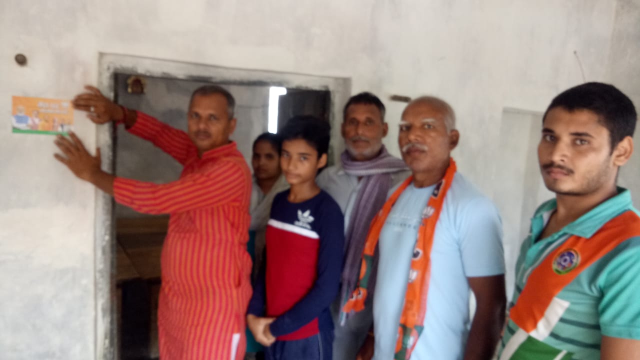 रायबरेली:भाजपा नेता जेपी सिंह ने किया बूथ सत्यापन कार्य
