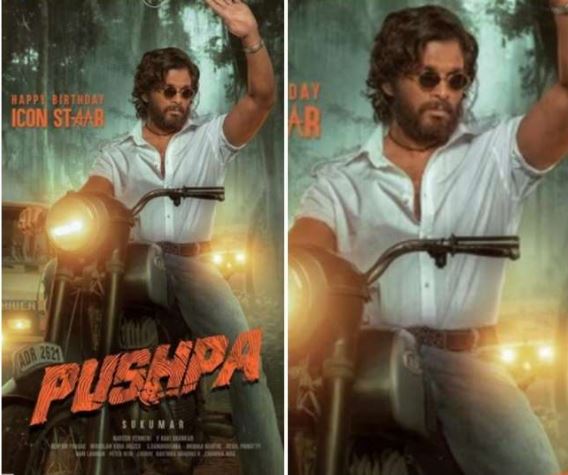 अल्लू अर्जुन की 'पुष्पा' का इंतजार कर रहे दर्शकों के लिए मेकर्स का सरप्राइज, इस तारीख को रिलीज होगा पहला गाना