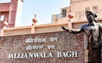 भाजपा ने की राहुल की खिंचाई ,जलियांवाला बाग स्मारक मामला , कहा- ऐतिहासिक स्थल पर शौचालय तक नहीं बनाया