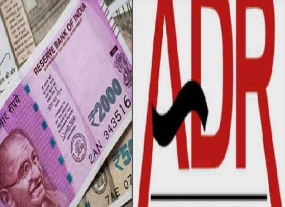 एडीआर ने अपनी नई रिपोर्ट में दी जानकारी,राष्ट्रीय पार्टियों को 2019-20 में अज्ञात स्त्रोतों से मिले 3,377 करोड़