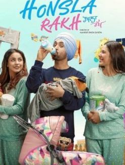 फिल्म Honsla Rakh का ट्रेलर रिलीज, शहनाज़  गिल है हौसला रख की एक्ट्रेस