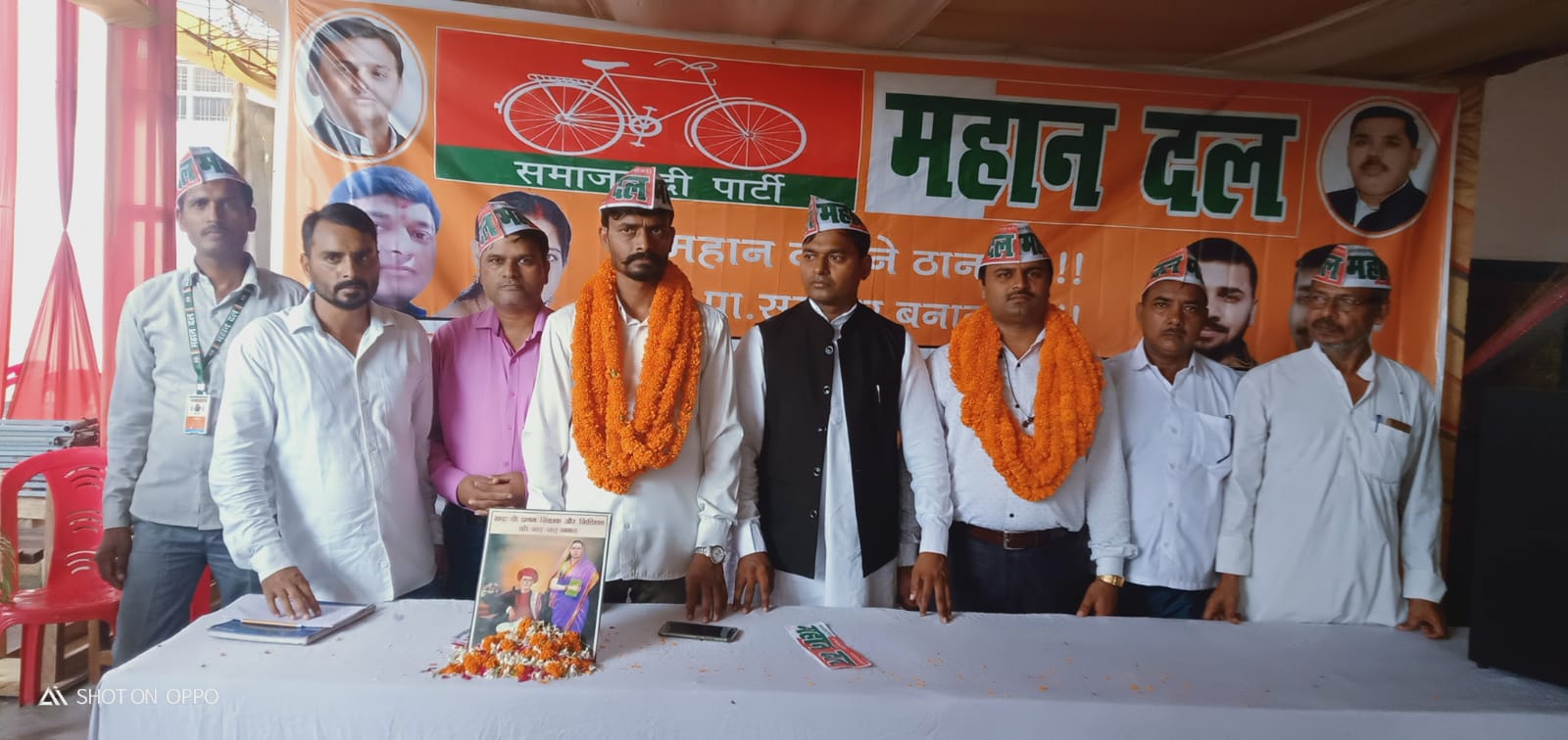जौनपुर: जय प्रकाश मौर्य बने महान दल जौनपुर जिलाध्यक्ष