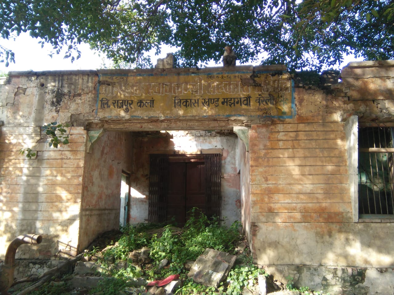 बरेली - आँवला तहसील क्षेत्र के गांव राजपुर कला में वर्षो पहले दान की हुई सरकारी जमीन पर बिगड़ी नियत।