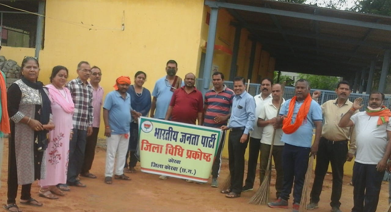 कोरबा -:भारतीय जनता पार्टी विधि प्रकोष्ठ कोरबा का स्वछता कार्यक्रम कोसाबाड़ी दसहरा मैदान में सम्पन्न