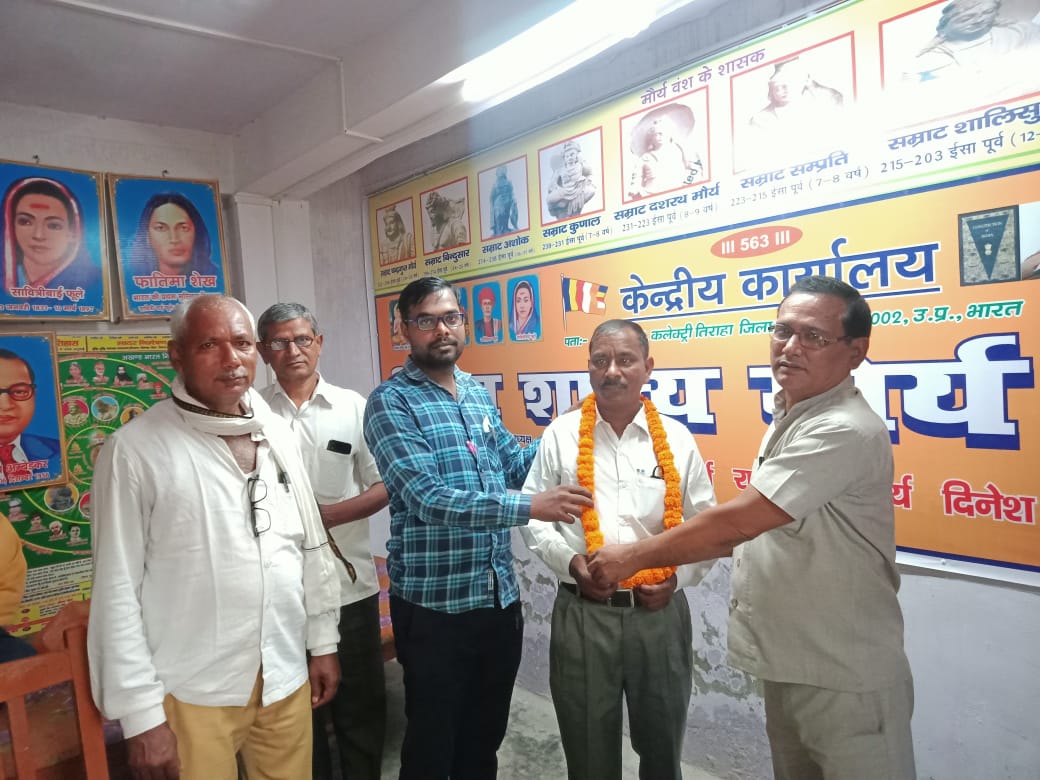 जौनपुर:कैलाश नाथ मौर्य(हरजुपुर)बनाए गए मौर्य- शाक्य सोसायटी के महामंत्री