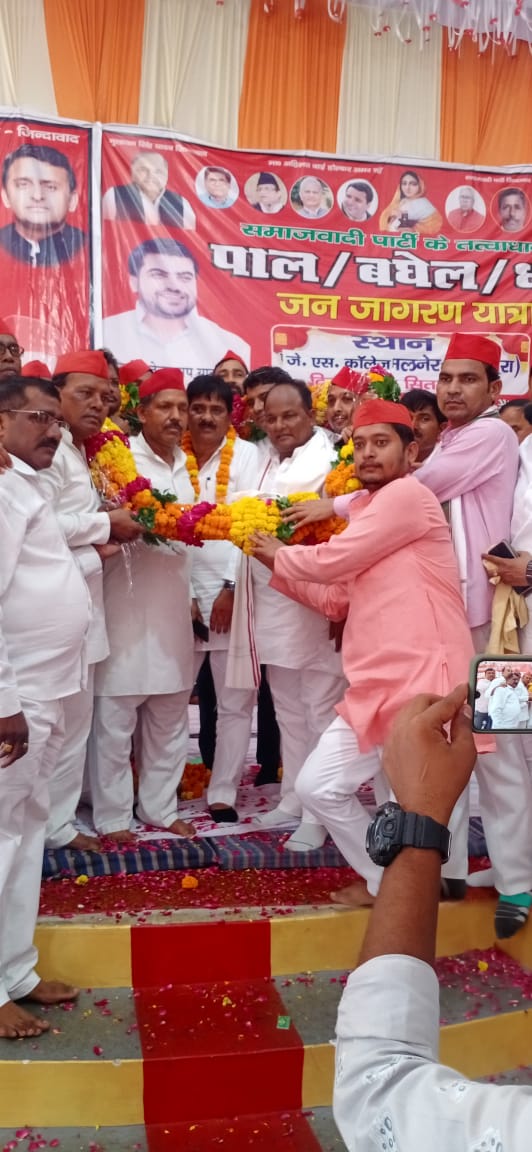 मैनपुरी : समाजवादी पाल बघेल धनगर जनजागरण यात्रा किशनी पहुँची