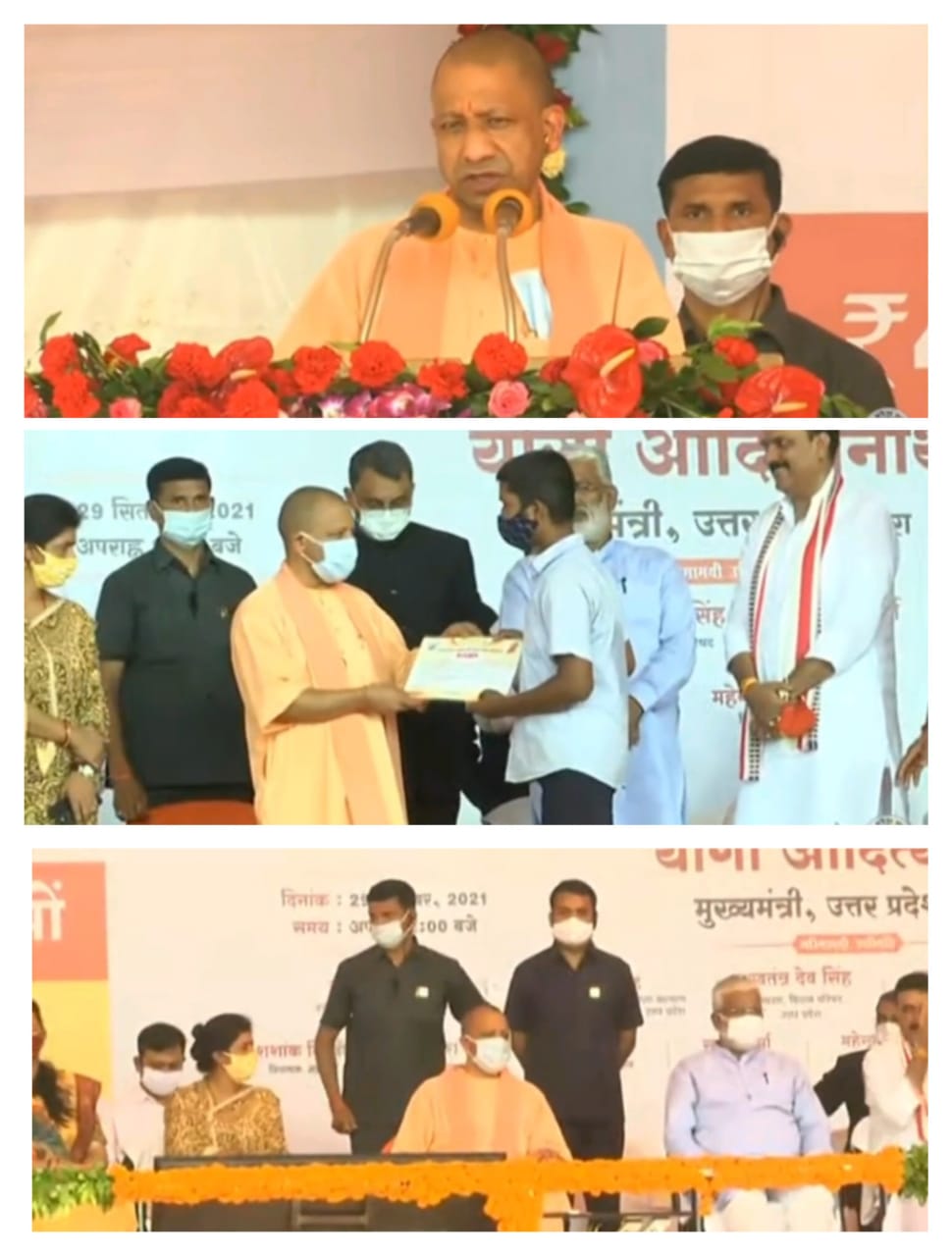 सीतापुर :सीएम योगी आदित्यनाथ सिधौली जनसभा को संबोधन, लाभार्थियों को प्रमाण पत्र वितरित किए