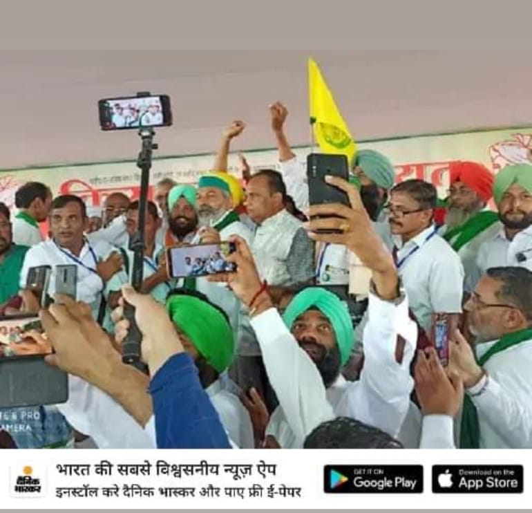 रायपुर  :किसान महापंचायत में 2,000 से अधिक लोग सम्मिलित हुए जिला पंचायत सभापति रायपुर किसान नेता राजू शर्मा के नेतृत्व में।