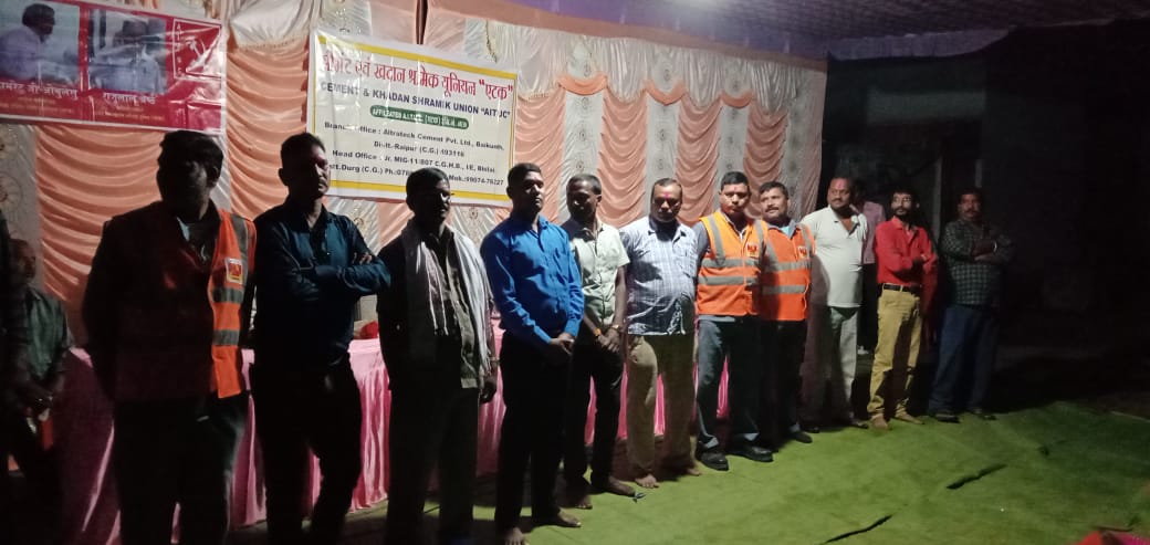रायपुर  : एटक यूनियन पदाधिकारियों का शपथ ग्रहण समारोह संपन्न.