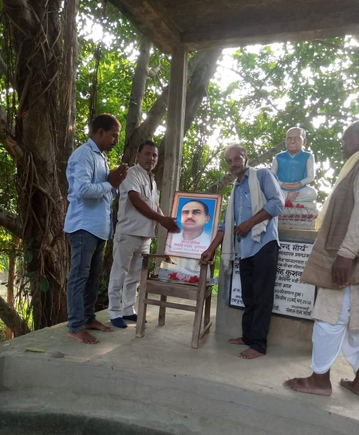 जौनपुर:भगवान गौतम बुद्ध इंटर कॉलेज में मौर्य शाक्य सभा द्वारा बाबू जगदेव प्रसाद कुशवाहा जी को दी गई श्रद्धांजलि