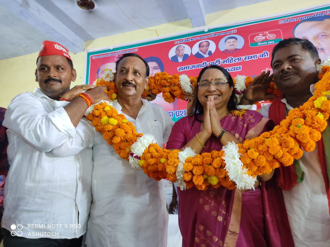 गोण्डा: सपा की महिला प्रकोष्ठ की राष्ट्रीय अध्यक्ष जूही सिंह ने गोंडा आगमन पर सीएम योगी पर साधा निशाना,