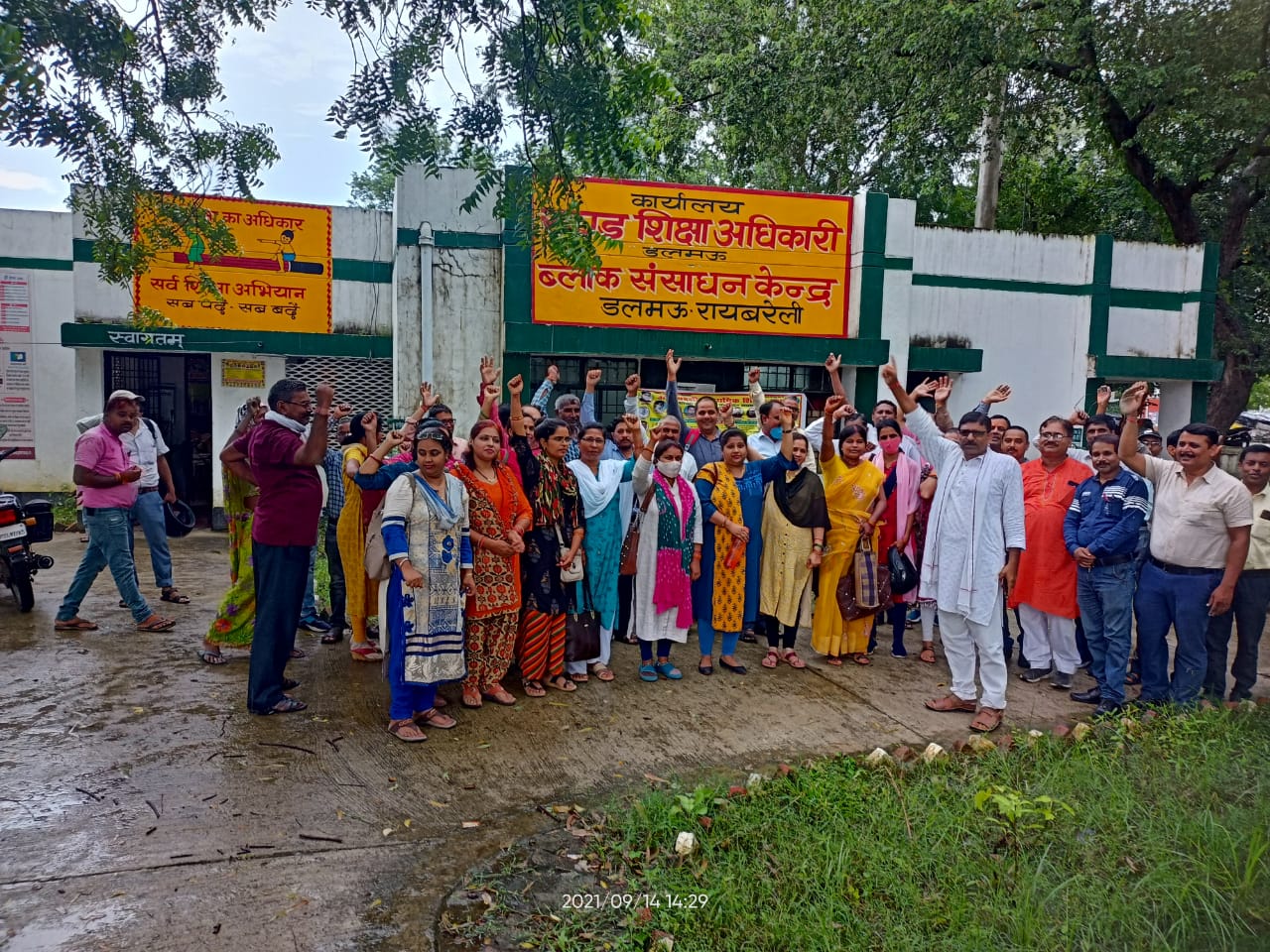 रायबरेली: पुरानी पेंशन के लिए शिक्षकों ने भरी हुंकार
