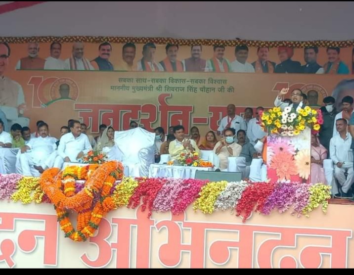 सतना:  मुख्यमंत्री भू-अधिकार योजना की घोषणा कर गए शिवराज