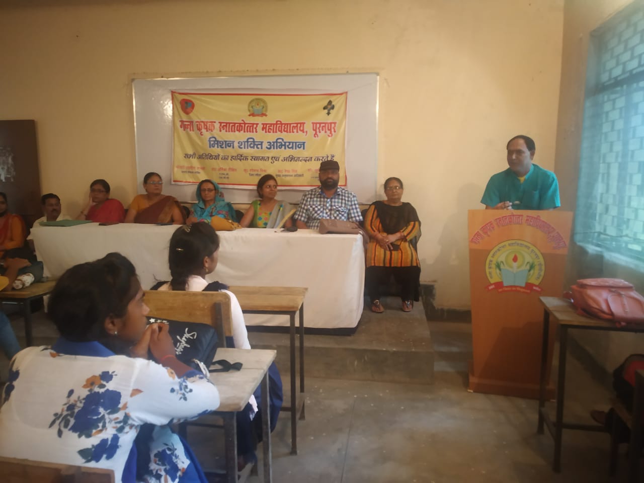 पीलीभीत: गन्ना कृषक स्नातकोत्तर महाविद्यालय पुरनपुरमें आज मिशन शक्ति अभियान के तहत स्वास्थ्य गोष्टी का आयोजन