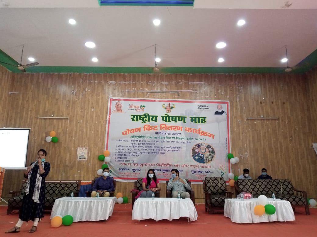 पीलीभीत: जिलाधिकारी द्वारा राष्ट्रीय पोषण माह कार्यक्रम के अन्तर्गत 100 कुपोषित बच्चों को वितरित की गई पोषण किट