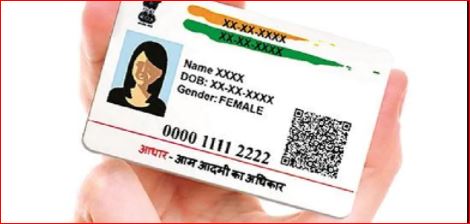 जौनपुर:विधवा पेंशन योजना की लाभार्थी पांच सितम्बर तक जरूर कर ले आधार का सत्यापन अन्यथा नहीं मिलेगी पेंशन
