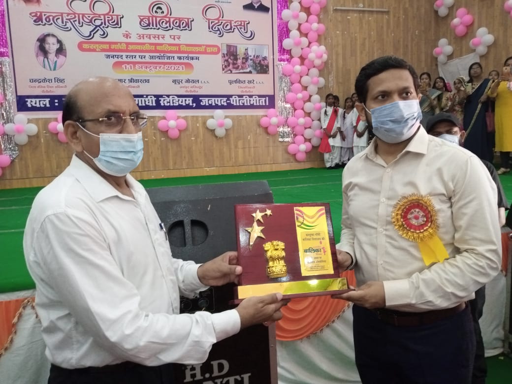 पीलीभीत : अन्तर्राष्ट्रीय बालिका दिवस पर कस्तूरबा गांधी विद्यालयों की छात्राओं द्वारा आयोजित कार्यक्रम का जिलाधिकारी द्वारा किया गया शुभारम्भ।
