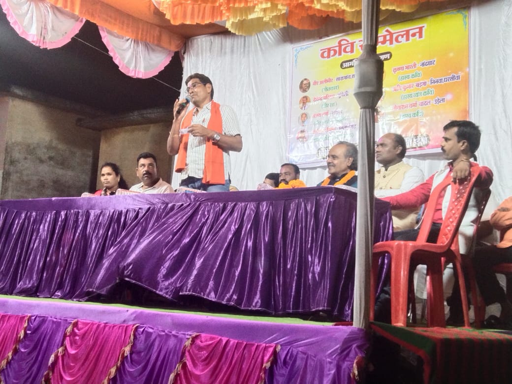 रायपुर : जागृति एकता दुर्गा उत्सव समिति द्वारा ग्राम उड़ेला में भव्य कवि सम्मेलन का किया आयोजन