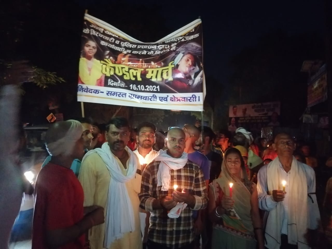 गाज़ीपुर : छात्रा की हत्या का मामला, नेशनल हाईवे जाम