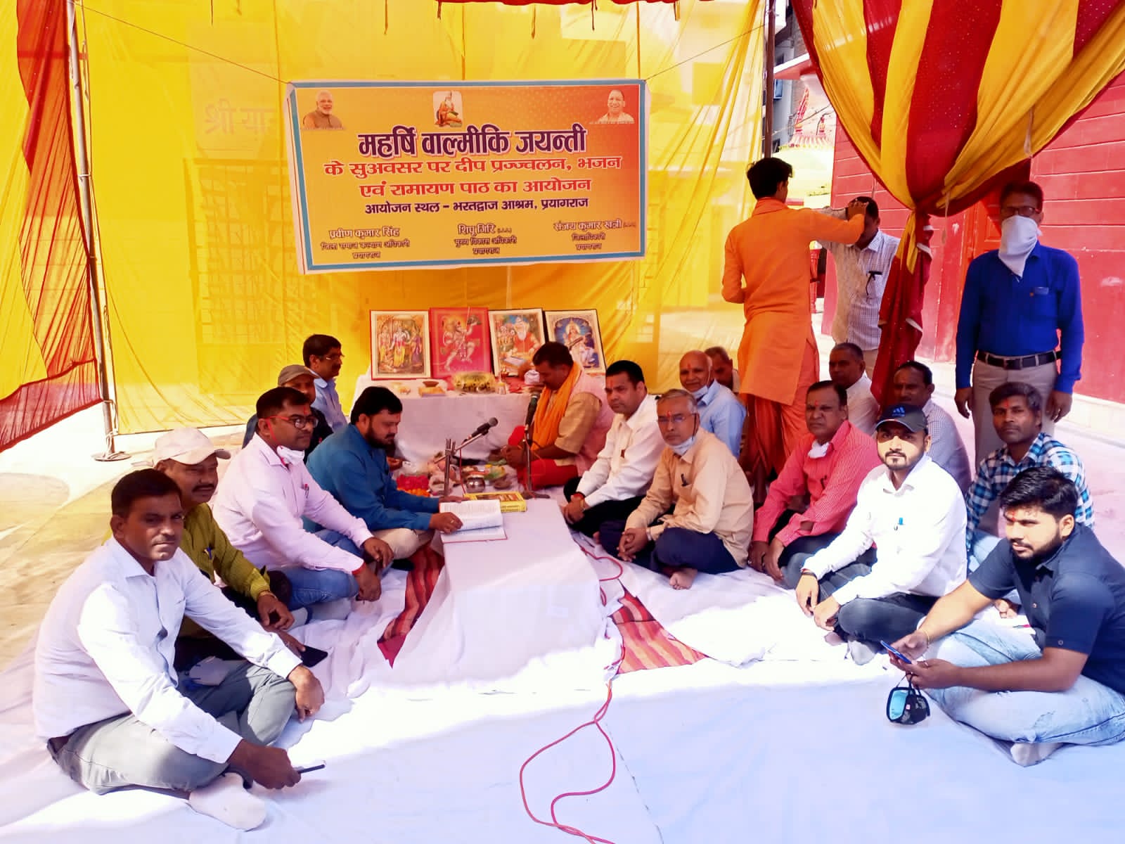 प्रयागराज:भव्य एवं सुरूचिपूर्ण ढंग से मनायी गयी महर्षि वाल्मीकि जयंती