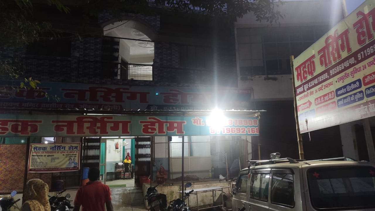 बरेली - नर्सिंग होम सील की कार्रवाई पर अड़े परिजनों को एसडीएम व सीओ आँवला ने समझा-बुझाकर किया शांत, कड़ी कार्रवाई की बात कही।