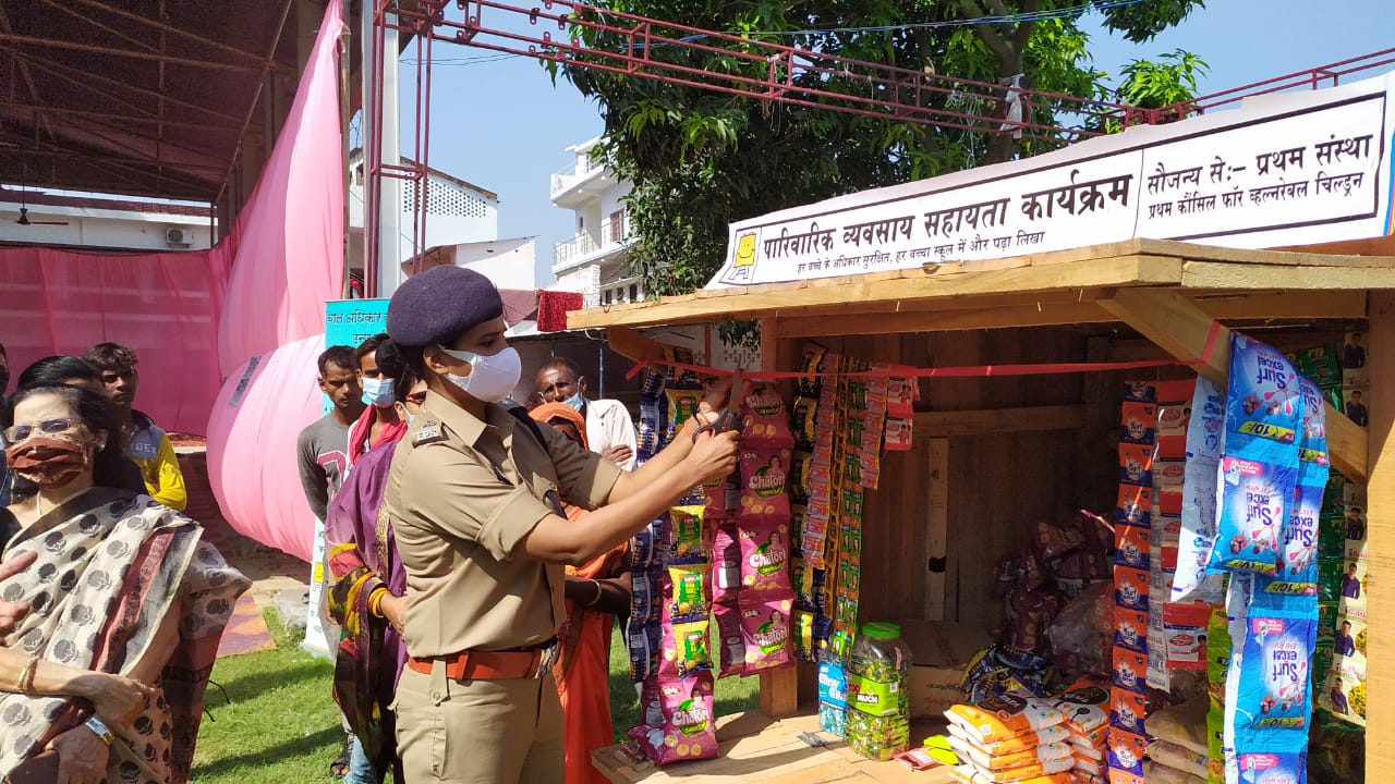 स्नेह उत्सव पैलेस बहराइच में पुलिस अधीक्षक सुजाता सिंह द्वारा गरीब,प्रवासी व बिधवा परिवारों को व्यवसाय हेतु शैक्षिक सहायता सामग्री के वितरण कार्यक्रम का फीता काटकर किया गया उद्घाटन