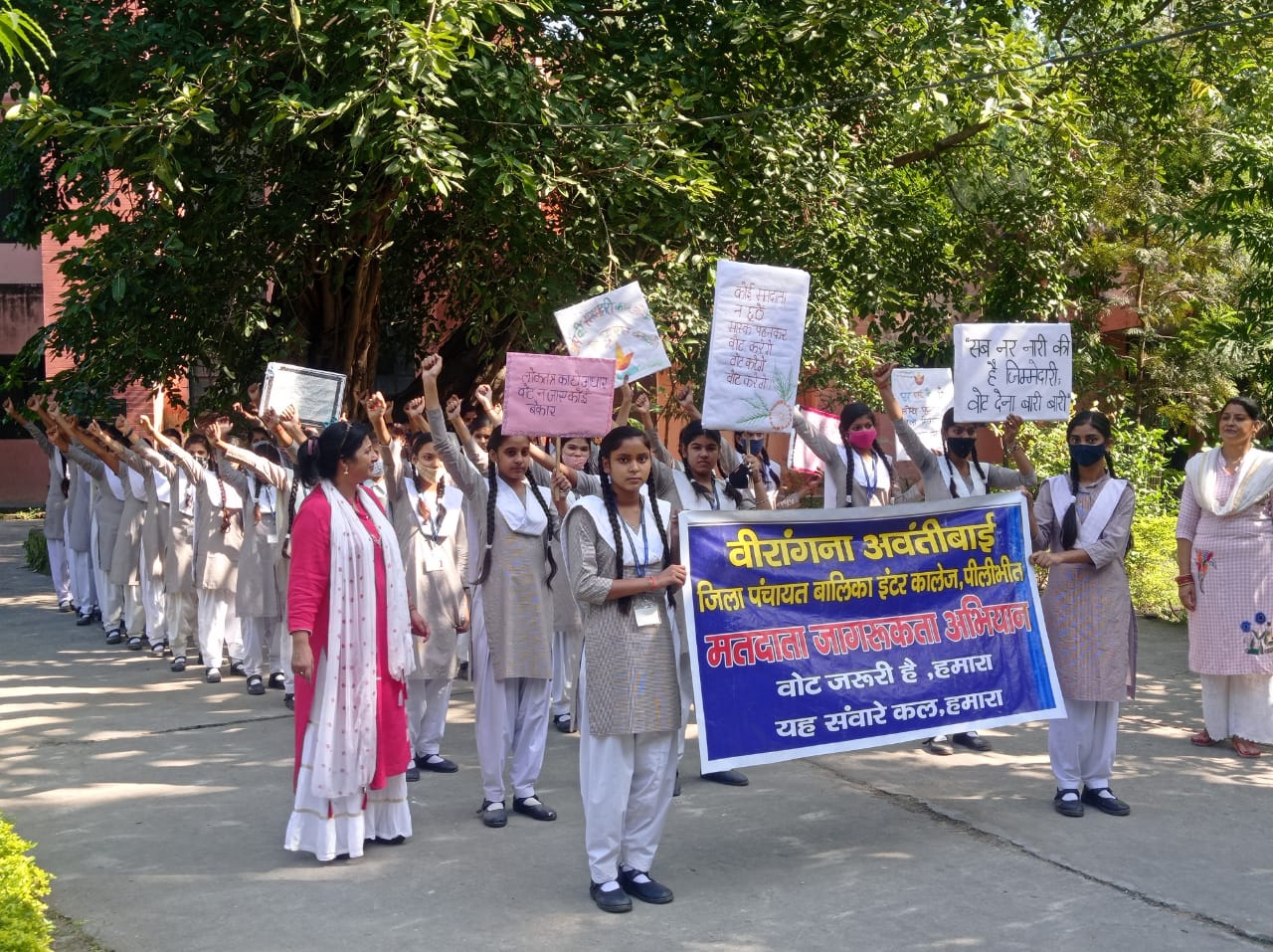पीलीभीत: कालेजों की छात्राओं द्वारा चलाया गया मतदाता जागरूकता अभियान।