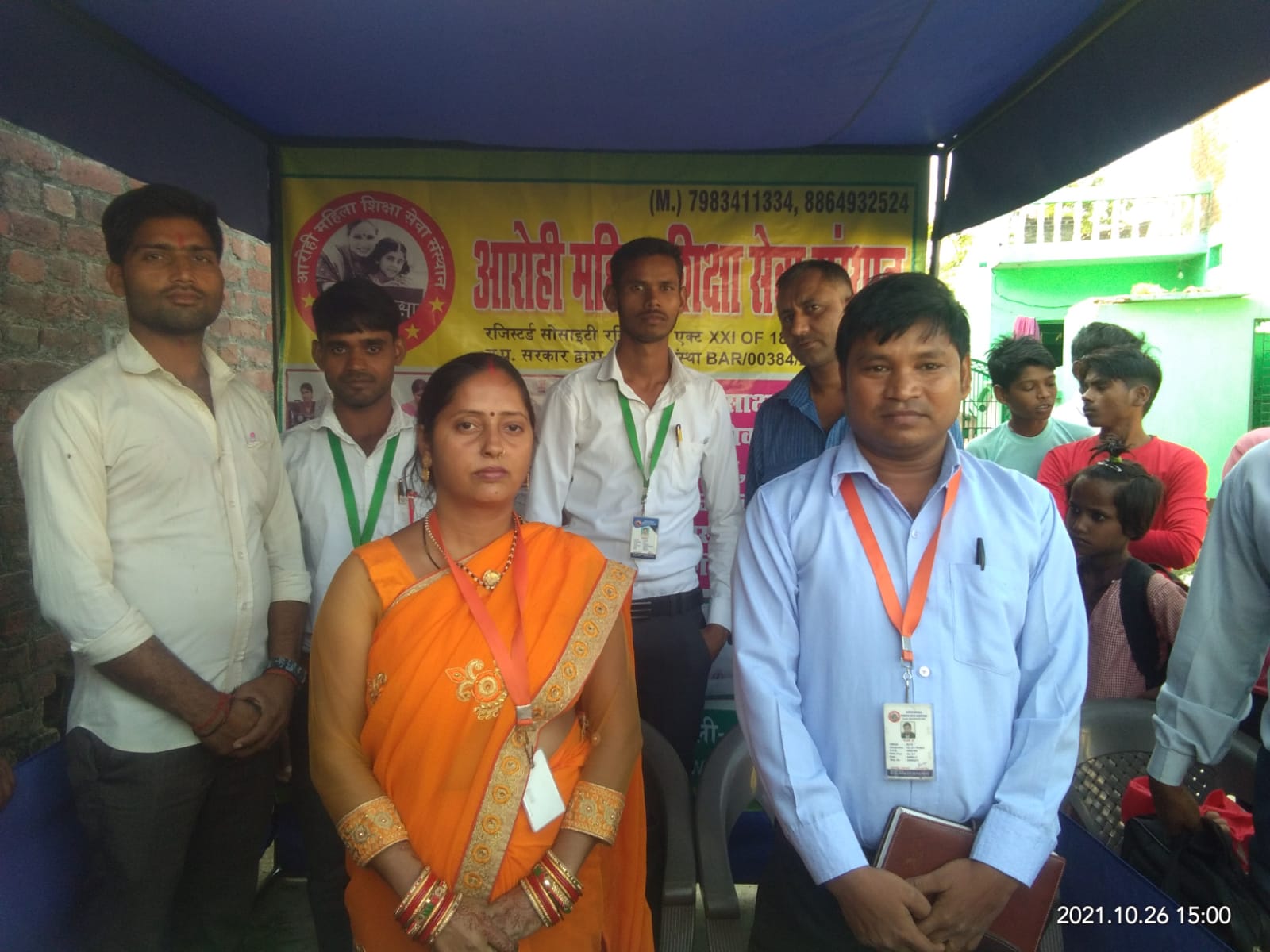 बरेली - आरोही महिला शिक्षा सेवा संस्थान द्वारा महिलाओं को किया गया जागरूक ।
