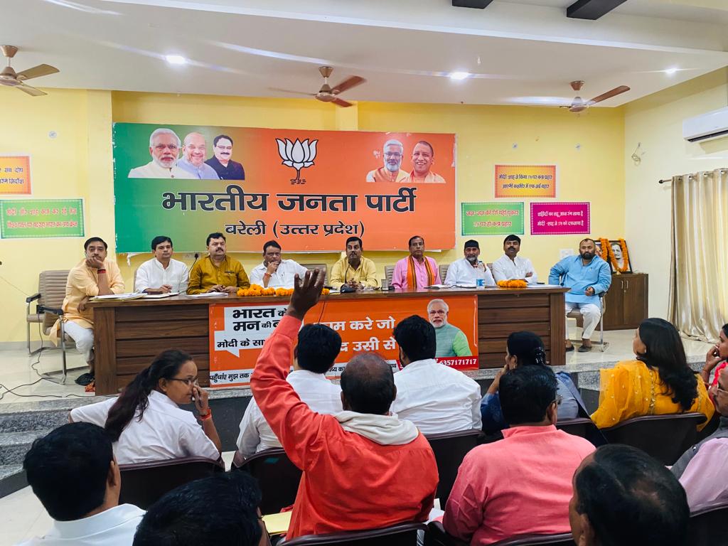 बरेली - भाजपा आंवला जिले की पार्टी कार्यालय पर संपन्न हुई बैठक।