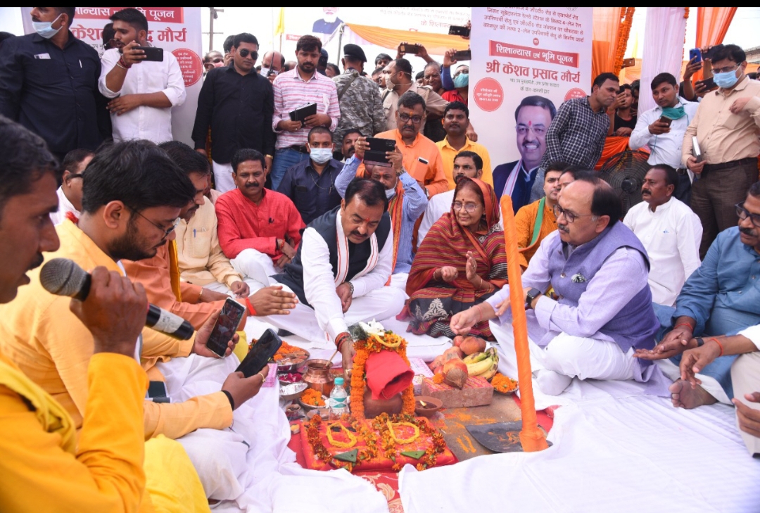प्रयागराज : उपमुख्यमंत्री जी ने 04 लेन रेल उपरिगामी सेतु तथा 2 लेन फ्लाई ओवर सेतु के निर्माण कार्य का किया शिलान्यास एवं भूमि पूजन