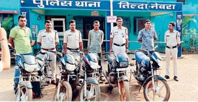 रायपुर -तीन जिलों में बाइक चोरी, बरामद हुई तिल्दा से