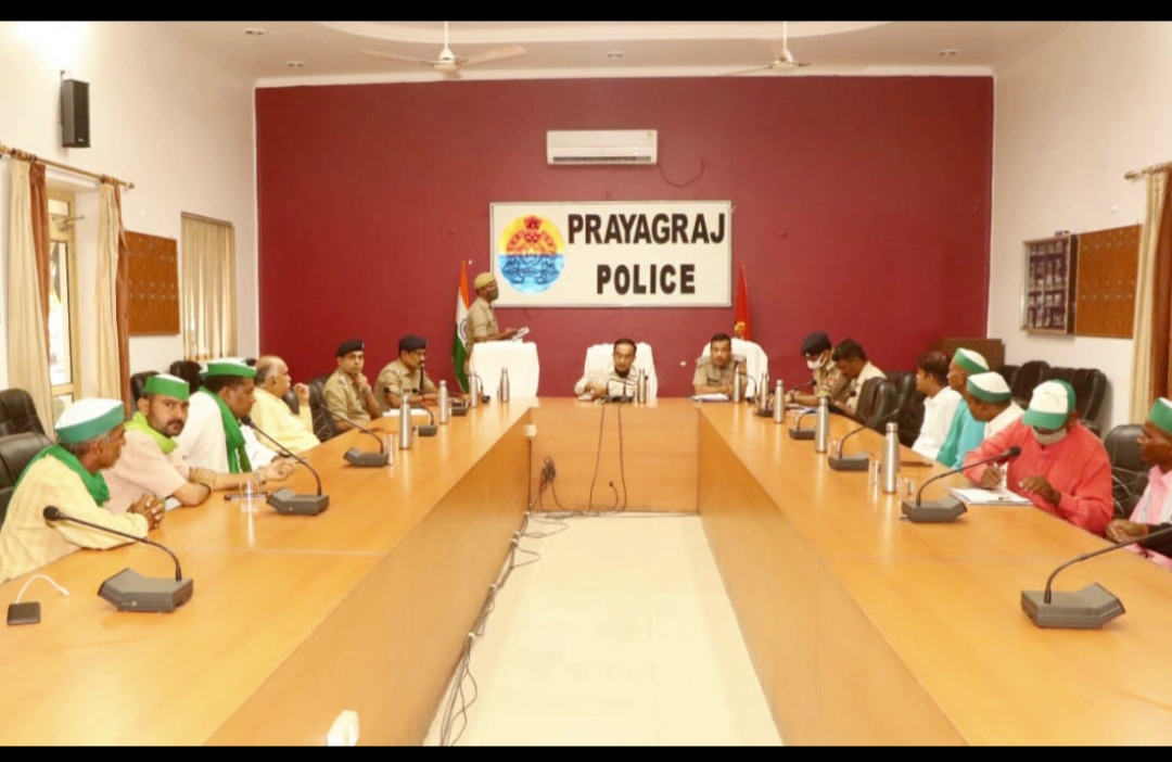 प्रयागराज: DIG/SSP द्वारा भारतीय किसान यूनियन के नेताओं/किसानों के साथ रिज़र्व पुलिस लाइन सभागार में गोष्ठी की गयी।