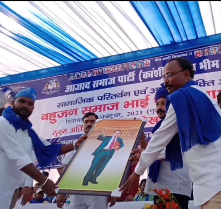 जौनपुर:भीम आर्मी के संस्थापक चन्द्र शेखर रावण ने बहुजन समाज भाई चारा सम्मेलन द्वारा दिखाई ताकत