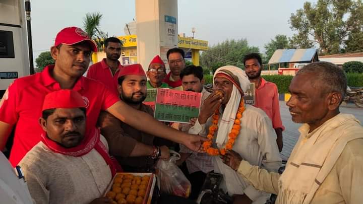 मैनपुरी : जिला में सपा के कार्यकर्ताओं का पेट्रोल को लेकर जोरदार विरोध प्रदर्शन