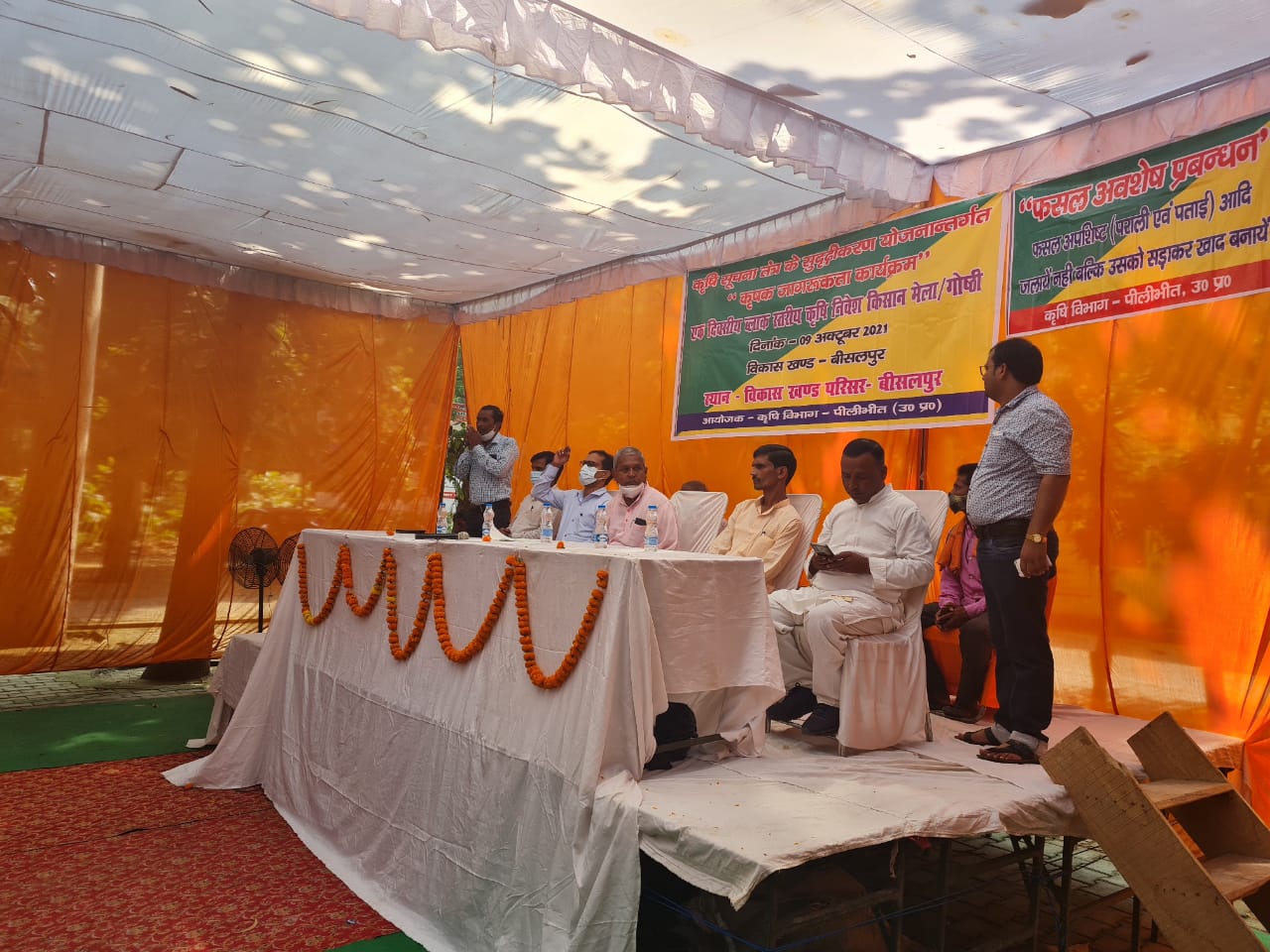 पीलीभीत: पराली प्रबंधन एवं संचालित योजनाओं के प्रति किसानों को जागरूक करने हेतु आयोजन किया