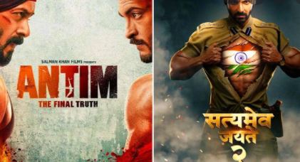 'सत्यमेव जयते' को बॉक्स ऑफिस पर पीछे छोड़ रही है 'अंतिम'