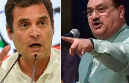 संविधान दिवस कार्यक्रम के बहिष्कार करने पर जेपी नड्डा  ने की  राहुल गांधी की जमकर खिचाई