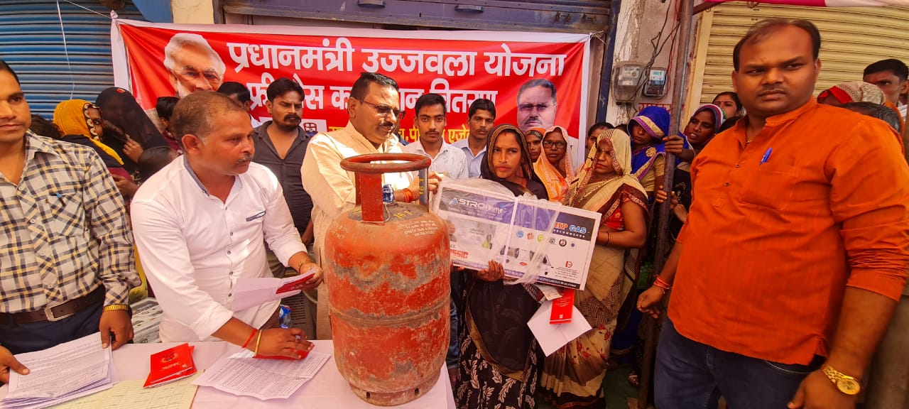पीलीभीत :विधायक ने 348 बांटे उज्ज्वला योजना के नए कनेक्शन ।