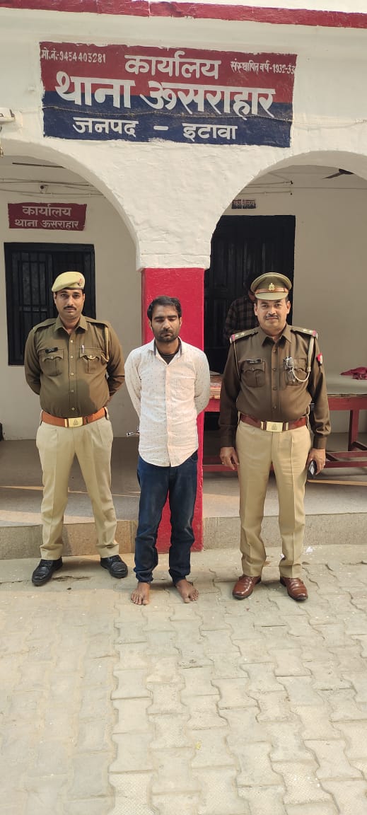 इटावा :पुलिस थाना ऊसराहार पुलिस को मिली बड़ी कामयाबी, डिप्टी जेलर पर फायरिंग करने वाला अभियुक्त थाना ऊसराहार ने धर दबोचा