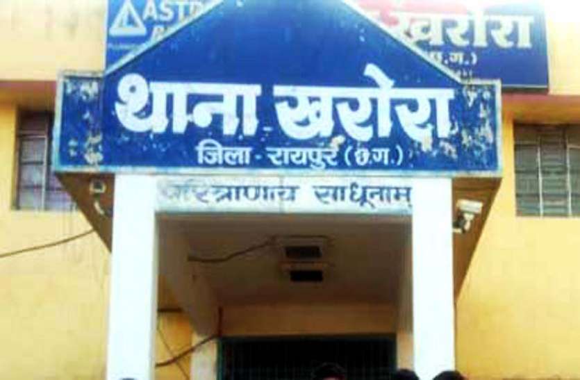 रायपुर:- अवैध रूप से धान की कटाई किया और प्राथी को गाली गलौज कर गला दबा कर मारपीट