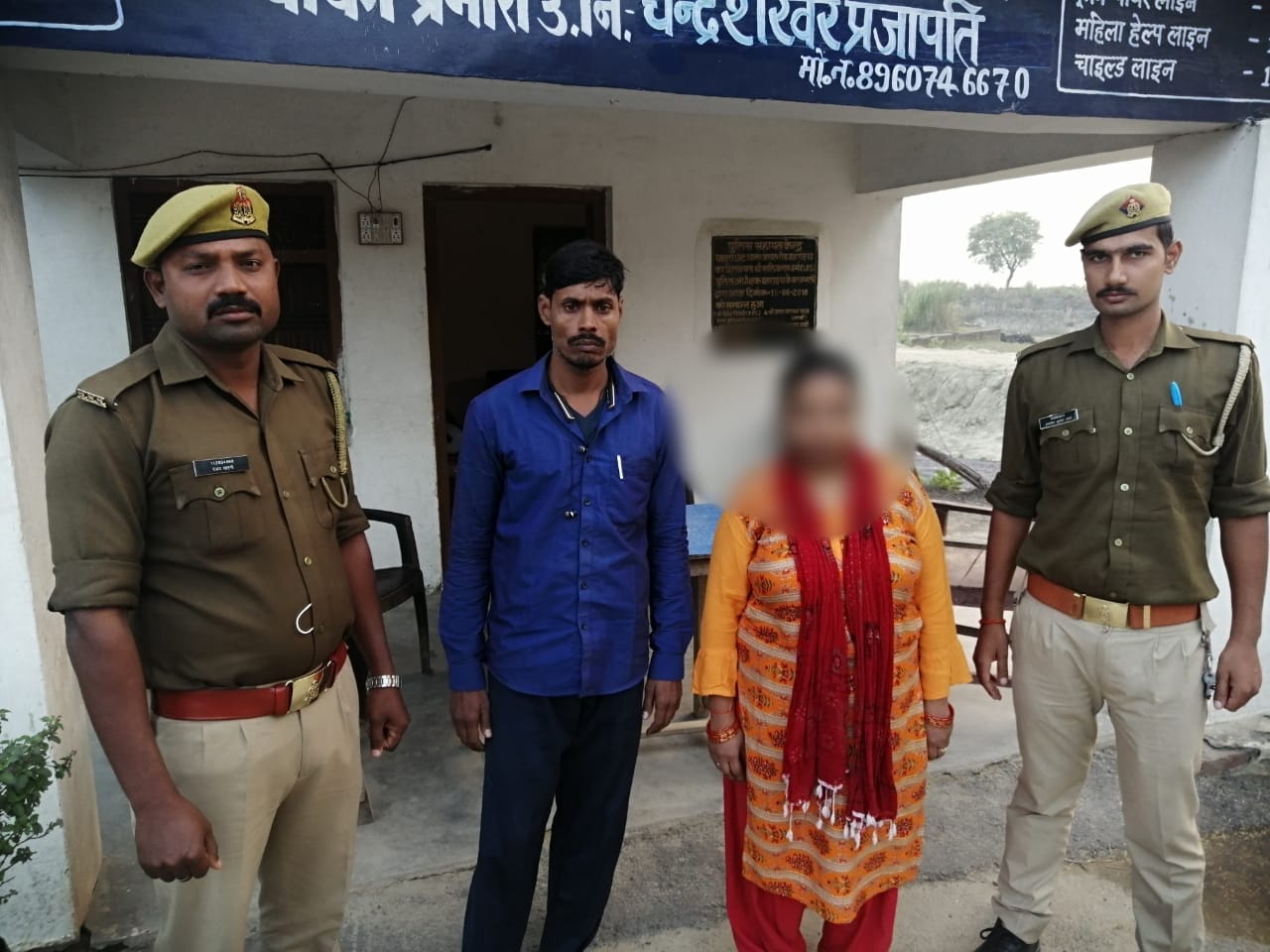 बहराइच: पारिवारिक कलह से परेशान होकर जान देने की कोशिश