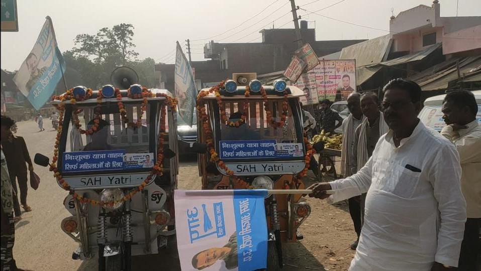 सीतापुर: महिलाओं की निःशुक्ल यात्रा को लेकर आम आदमी पार्टी के प्रत्याशी बाबूराम वर्मा ने रवाना किये सात ईरिक्सा