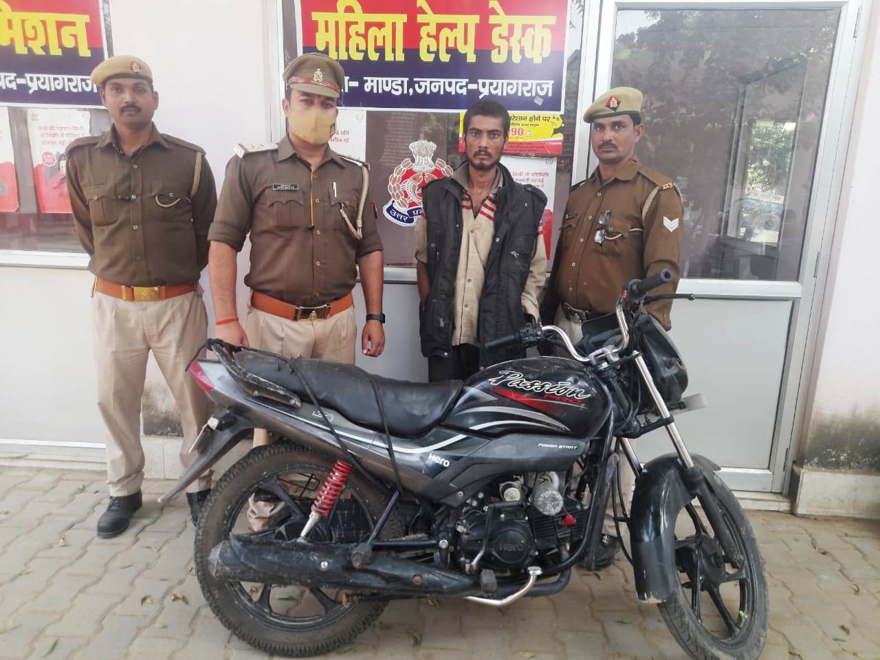 प्रयागराज: थाना मांडा पुलिस द्वारा राज तिवारी चोरी की मोटरसाइकिल पैशन प्रो के साथ गिरफ्तार
