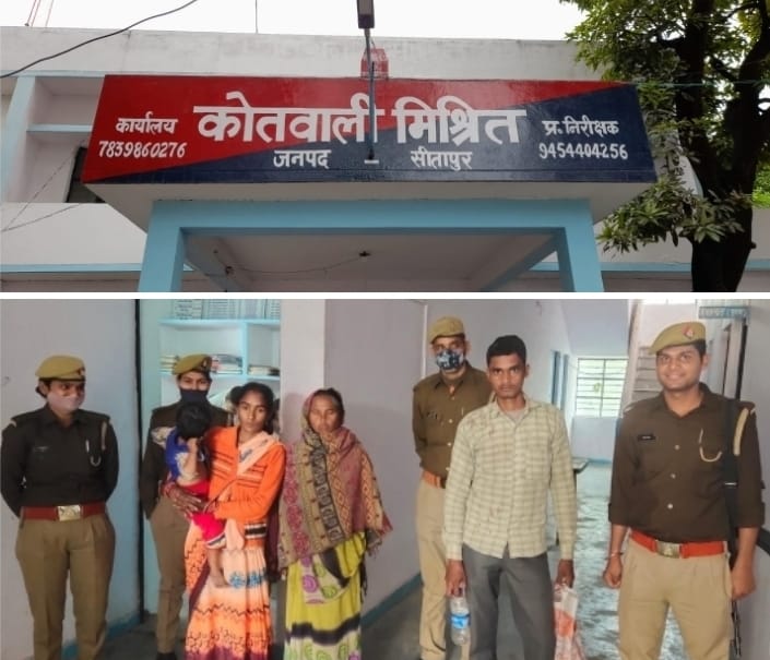 सीतापुर: मिश्रिख पुलिस ने हत्या के तीन आरोपियों को किया गिरफ्तार