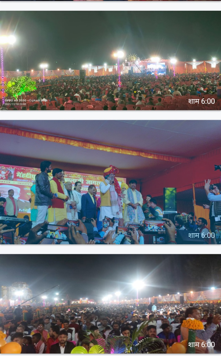 सीतापुर : विधायक सुनील वर्मा ने आयोजित किया लखबीर सिंह लक्खा का जागरण व विशाल भंडारा, लाखों की उमड़ी भीड़, मंत्रमुग्ध हुए श्रोता या दर्शक