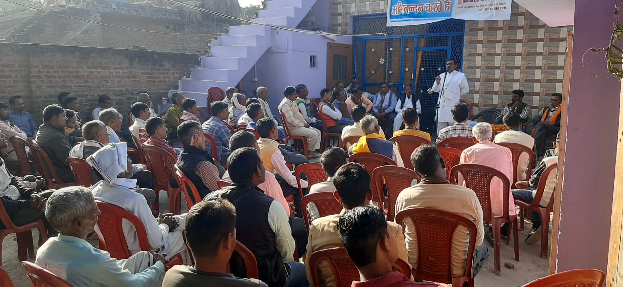 बरेली - शिवपुरी में हुआ मैथिल समाज की बैठक का आयोजन,भारी संख्या में उपस्थित रहे लोग।