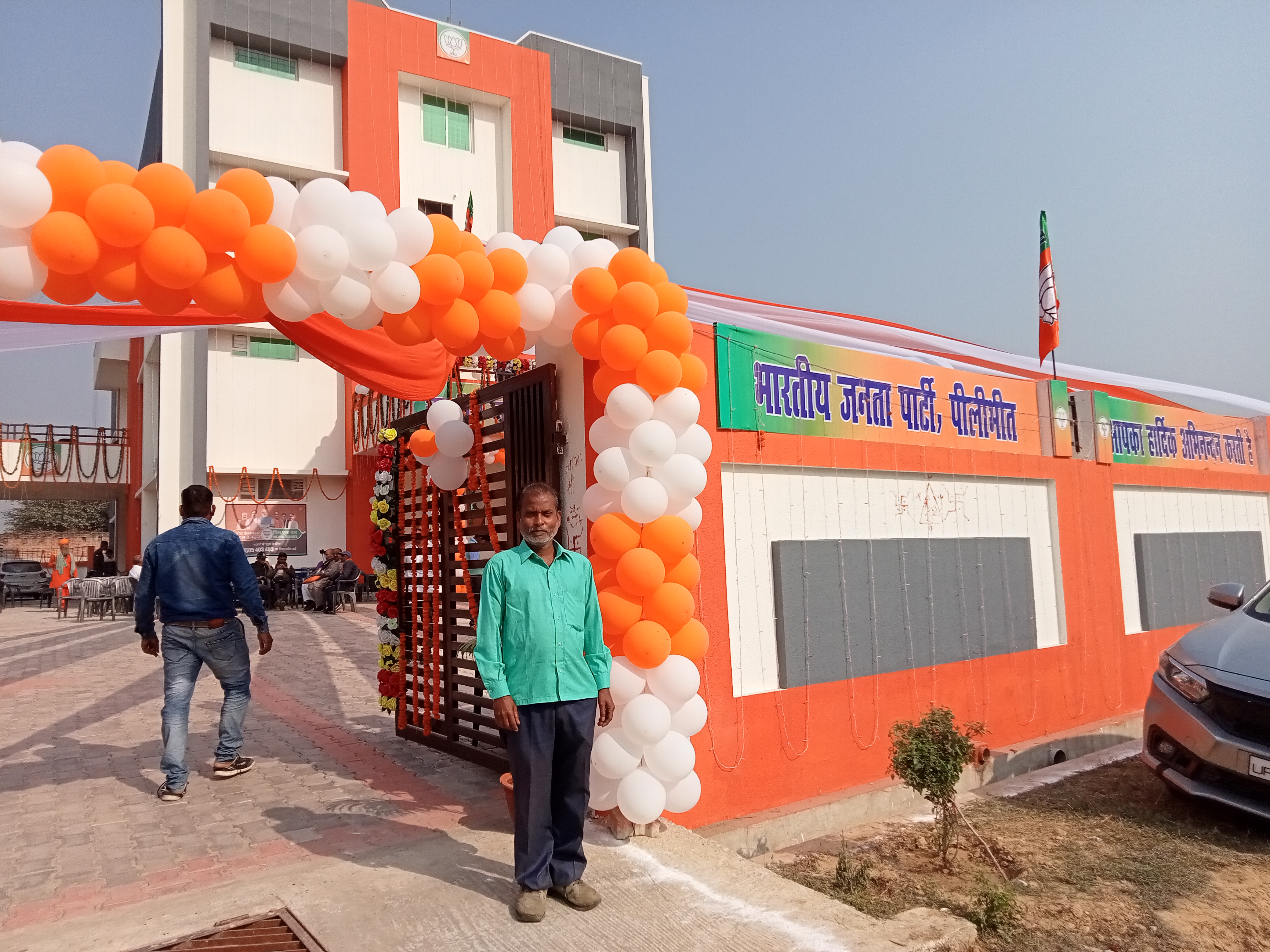 पीलीभीत : नव निर्मित भारतीय जनता पार्टी कार्यालय का उद्घाटन कार्य सम्पन्न