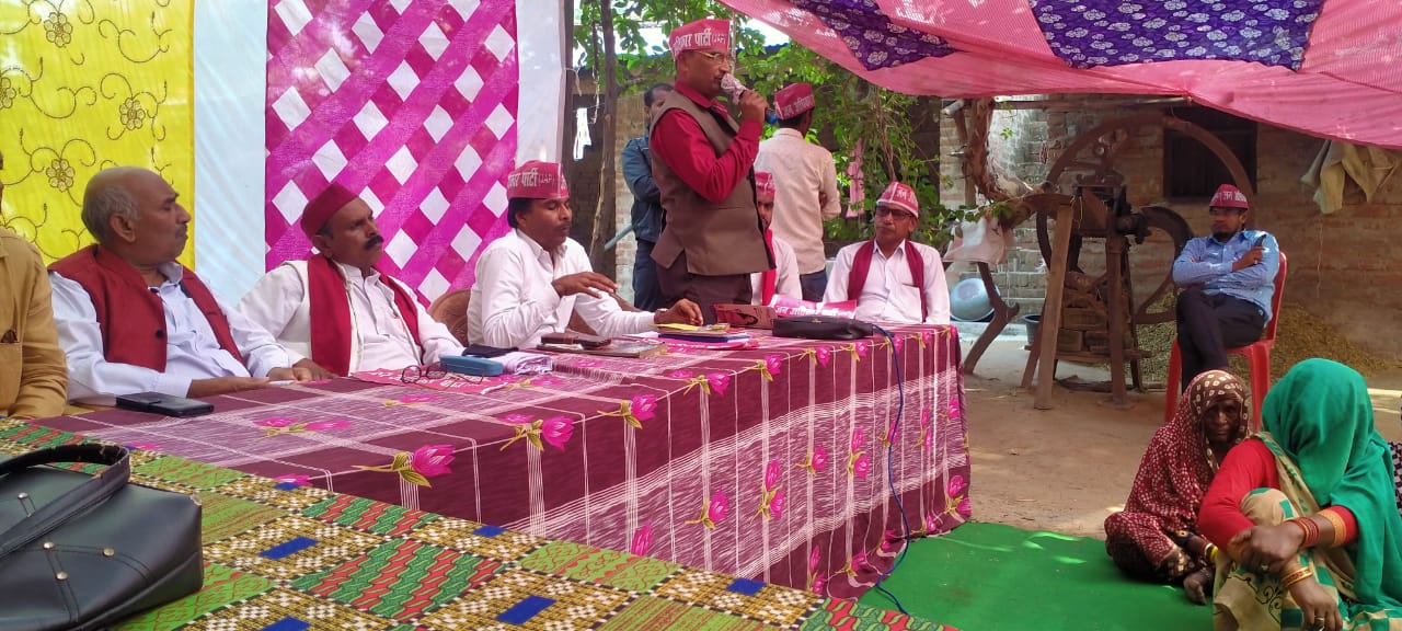 बांदा : जन अधिकार पार्टी के तत्वाधान में आयोजित पोल खोलो नुक्कड़ सभा का आयोजन किया गया