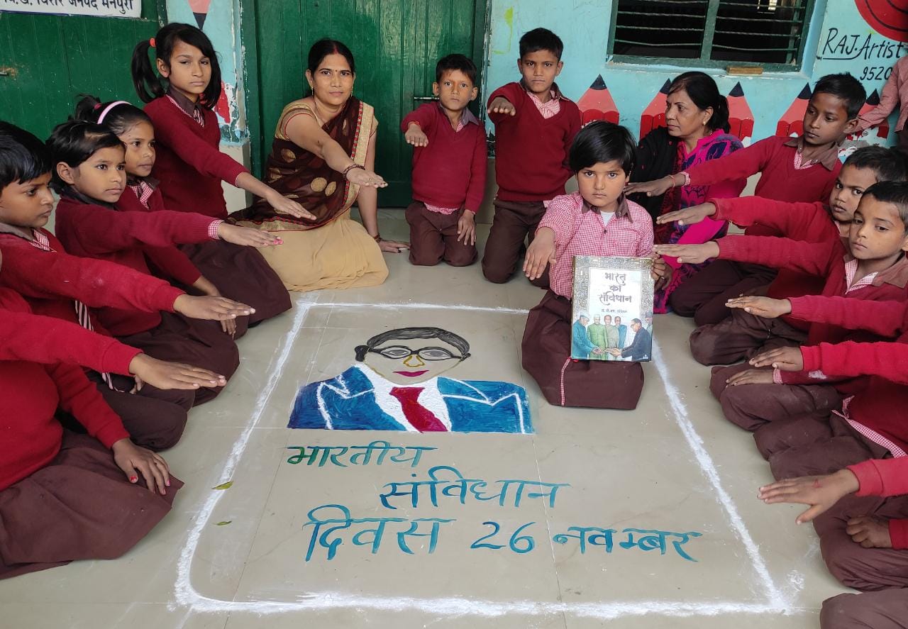 मैनपुरी :प्राथमिक विद्यालय नाहिली द्वितीय में संविधान दिवस मनाया गया