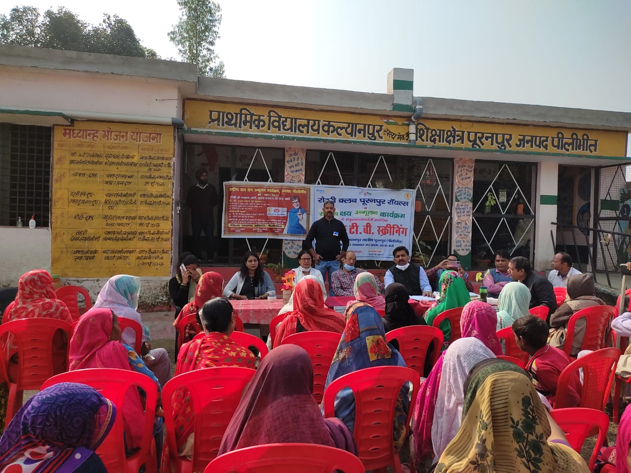 पीलीभीत :रोटरी क्लब पूरनपुर रॉयल एवं राष्ट्रीय  छय उन्मूलन कार्यक्रम  के संयुक्त तत्वाधान में आयोजित विशाल टीवी स्क्रीनिंग कार्यक्रम पीएस कल्याणपुर स्कूल में किया गया।